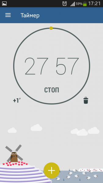 Wake Up Alarm Premium 3.1.4