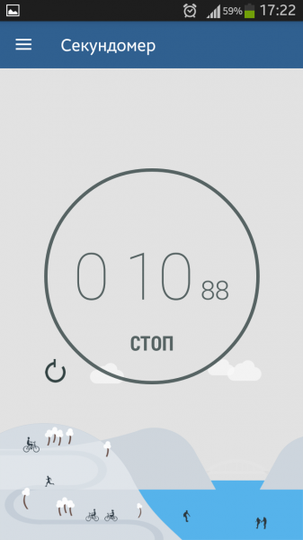 Wake Up Alarm Premium 3.1.4