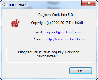 Registry Workshop 5.0.1
