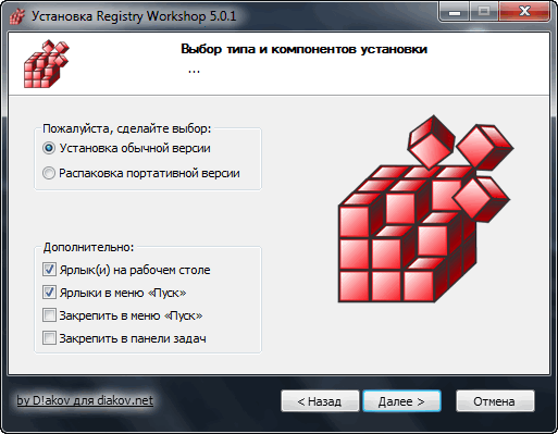 Registry Workshop 5.0.1
