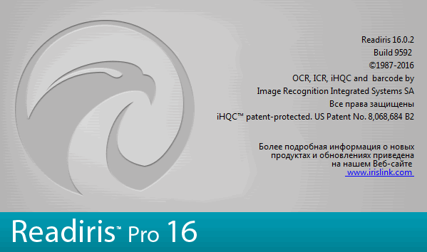 readiris pro 16 код активации. 1486835244 2017 02 11 194302. readiris pro 16 код активации фото. readiris pro 16 код активации-1486835244 2017 02 11 194302. картинка readiris pro 16 код активации. картинка 1486835244 2017 02 11 194302. Readiris — программа, которая позволяет преобразовать документы в различные форматы. Если вы скачаете и установите на свой компьютер эту утилиту, то навсегда забудете про утомительный процесс, а именно перепечатывание отсканированных данных. Readiris быстро и просто конвертирует форматы в нужные.