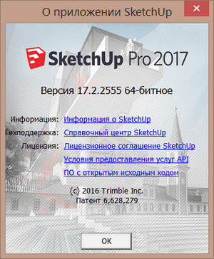 SketchUp Pro 2017 17.2.2555 + Plugin Pack SketchUp Pro 2017 17.2.2555 + Plugin Pack