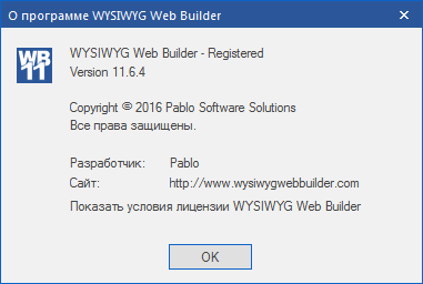WYSIWYG Web Builder 11.6.4 + Rus + Extensions WYSIWYG Web Builder 11.6.4 + Rus + Extensions