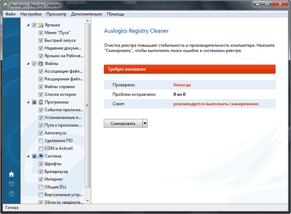 Auslogics Registry Cleaner 6.1.4.0 Auslogics Registry Cleaner 6.1.4.0