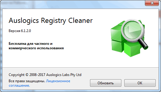 Auslogics Registry Cleaner 6.1.3.0 Auslogics Registry Cleaner 6.1.3.0