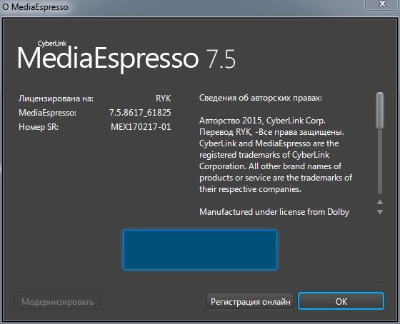 CyberLink MediaEspresso 7.5.8617.61825 + Rus CyberLink MediaEspresso 7.5.8617.61825 + Rus