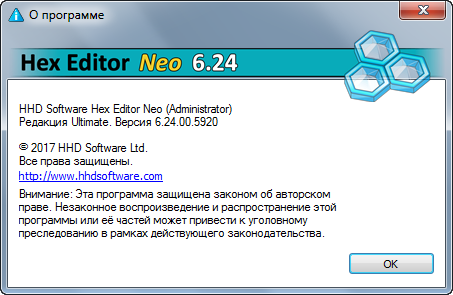 Hex Editor Neo Ultimate Edition 6.24.00.5920 Hex Editor Neo Ultimate Edition 6.24.00.5920