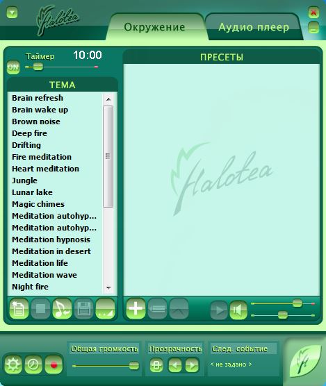 Mirolit Halotea 1.502 Mirolit Halotea 1.502