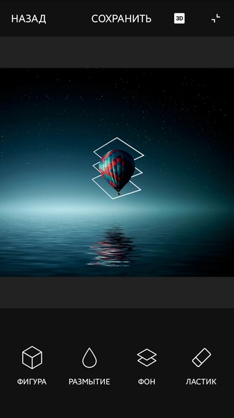 Shapical Pro 2.11 Shapical Pro 2.11
