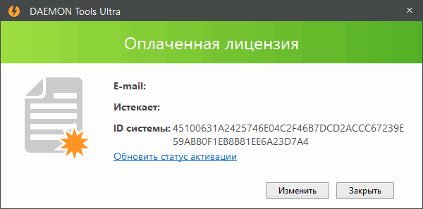 DAEMON Tools Ultra 5.1.0.0585 DAEMON Tools Ultra 5.1.0.0585