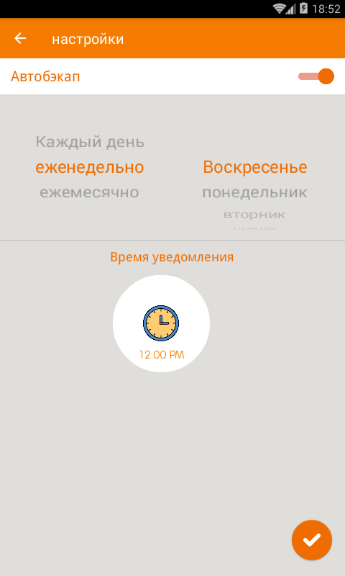 Contacts Backup & Restore Pro 2.1 Contacts Backup & Restore Pro 2.1