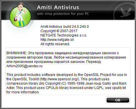 Netgate Amiti Antivirus 24.0.240.0 Netgate Amiti Antivirus 24.0.240.0