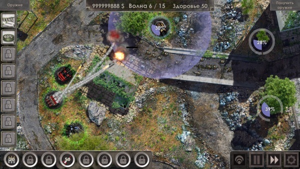 Defense Zone 3 1.1.6 Defense Zone 3 1.1.6