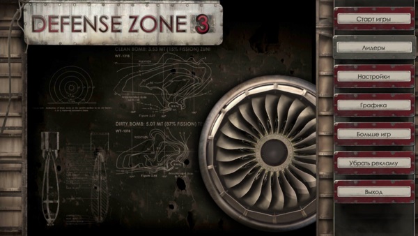 Defense Zone 3 1.1.6 Defense Zone 3 1.1.6