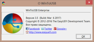 WinToUSB Enterprise 3.5 Final WinToUSB Enterprise 3.5 Final