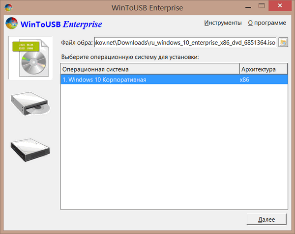 WinToUSB Enterprise 3.5 Final WinToUSB Enterprise 3.5 Final