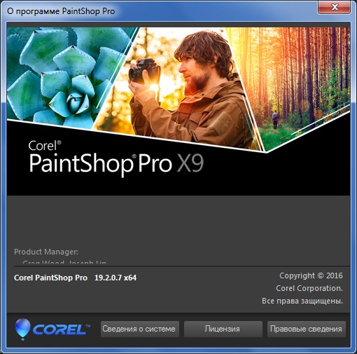 Corel PaintShop Pro X9 Ultimate 19.2.0.7 + Content Corel PaintShop Pro X9 Ultimate 19.2.0.7 + Content