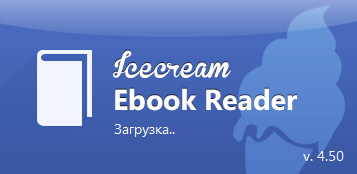 Icecream Ebook Reader Pro 4.50 Icecream Ebook Reader Pro 4.50