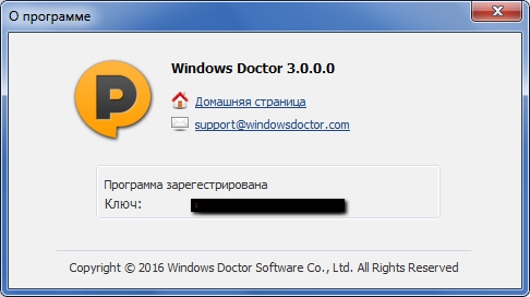 Windows Doctor 3.0.0.0 + Rus + Portable Windows Doctor 3.0.0.0 + Rus + Portable