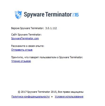 Spyware Terminator Premium 2015 3.0.1.112 Spyware Terminator Premium 2015 3.0.1.112