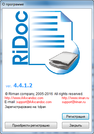RiDoc 4.4.1.2 RiDoc 4.4.1.2