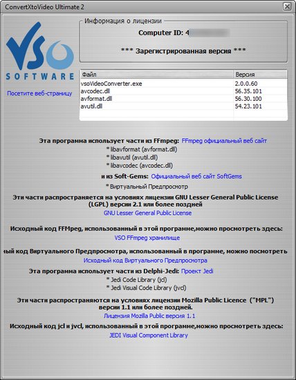 VSO ConvertXtoVideo Ultimate 2.0.0.60 VSO ConvertXtoVideo Ultimate 2.0.0.60