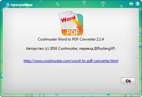 Coolmuster Word to PDF Converter 2.1.4 Coolmuster Word to PDF Converter 2.1.4
