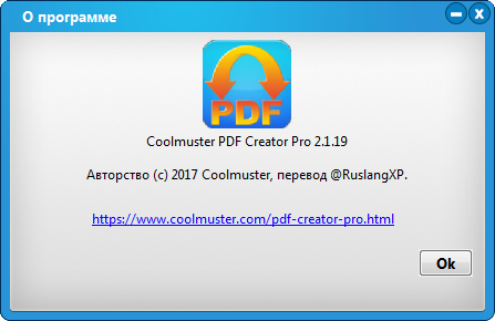 Coolmuster PDF Creator Pro 2.1.19 Coolmuster PDF Creator Pro 2.1.19