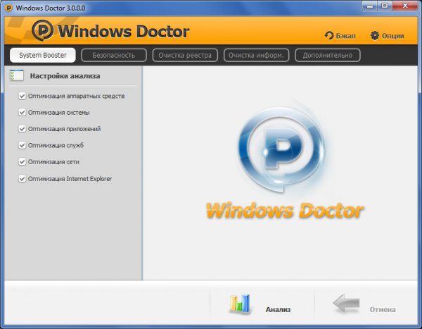 Windows Doctor 3.0.0.0 + Rus + Portable