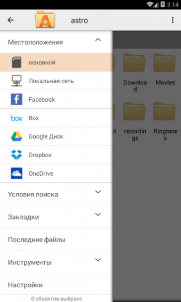 astro file manager pro