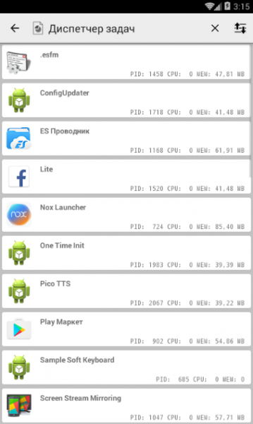 ASTRO File Manager Pro 4.9.1