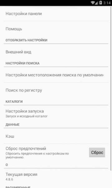 ASTRO File Manager Pro 4.9.1