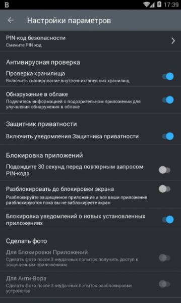 bitdefender mobile security для android код активации. 1490194141 2017 03 22 1739 002. bitdefender mobile security для android код активации фото. bitdefender mobile security для android код активации-1490194141 2017 03 22 1739 002. картинка bitdefender mobile security для android код активации. картинка 1490194141 2017 03 22 1739 002. Ключи и программы для активации бесплатно