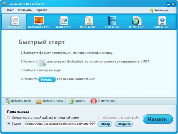 Coolmuster PDF Creator Pro 2.1.19 Coolmuster PDF Creator Pro 2.1.19
