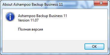 Ashampoo Backup Business 11.07 Ashampoo Backup Business 11.07