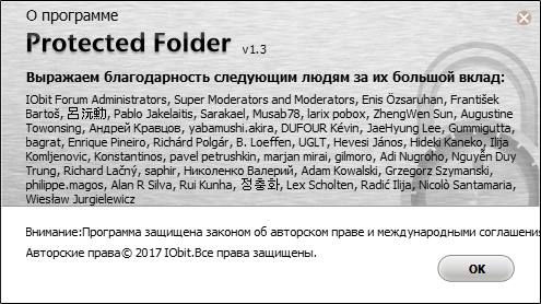 IObit Protected Folder 1.3 IObit Protected Folder 1.3