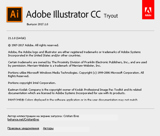 Adobe Illustrator CC 2017.1.0 Adobe Illustrator CC 2017.1.0