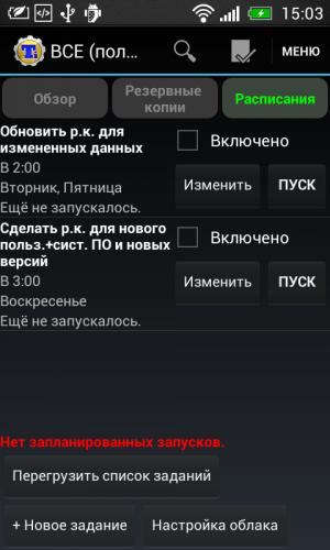 Titanium Backup 8.0.0.1 Titanium Backup 8.0.0.1