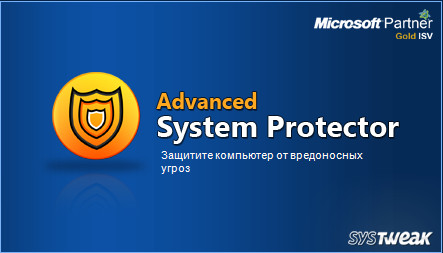 Advanced System Protector 2.2.1000.22750 Advanced System Protector 2.2.1000.22750