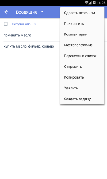 TickTick - Todo & Task List Pro 3.7.6 TickTick - Todo & Task List Pro 3.7.6