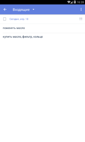 TickTick - Todo & Task List Pro 3.7.6 TickTick - Todo & Task List Pro 3.7.6
