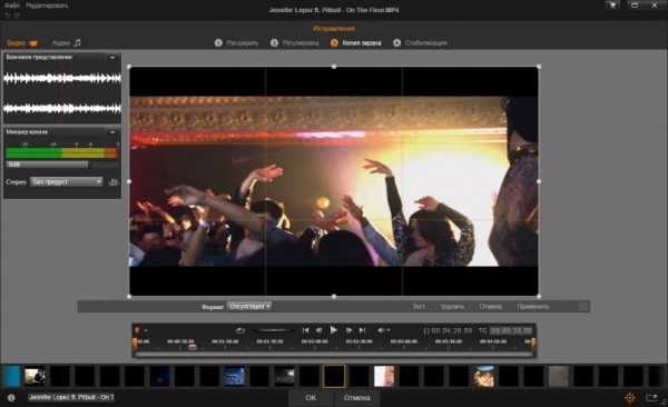 Pinnacle Studio Ultimate 20.6.0.322 + Content Pinnacle Studio Ultimate 20.6.0.322 + Content