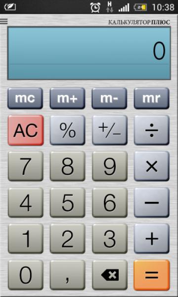 Calculator Plus 5.2.2 Calculator Plus 5.2.2