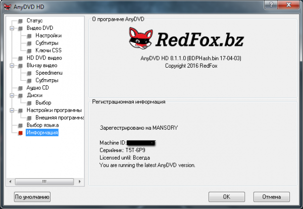 RedFox AnyDVD HD 8.1.1.0