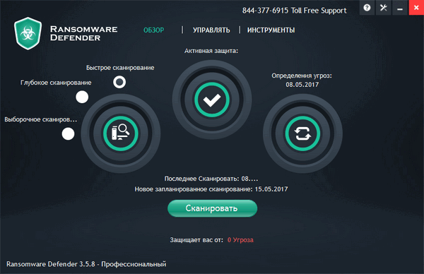 Ransomware Defender 3.5.8 Ransomware Defender 3.5.8