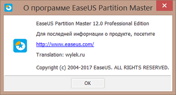 EASEUS Partition Master 12.0 Professional EASEUS Partition Master 12.0 Professional