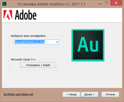 Adobe Audition CC 2017.1.1 Adobe Audition CC 2017.1.1