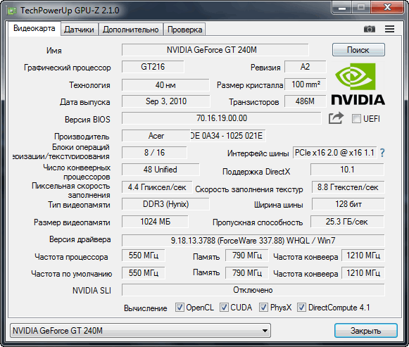 GPU-Z 2.1.0 GPU-Z 2.1.0