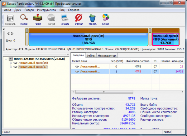Eassos PartitionGuru Pro 4.9.3.409 + Rus + Portable