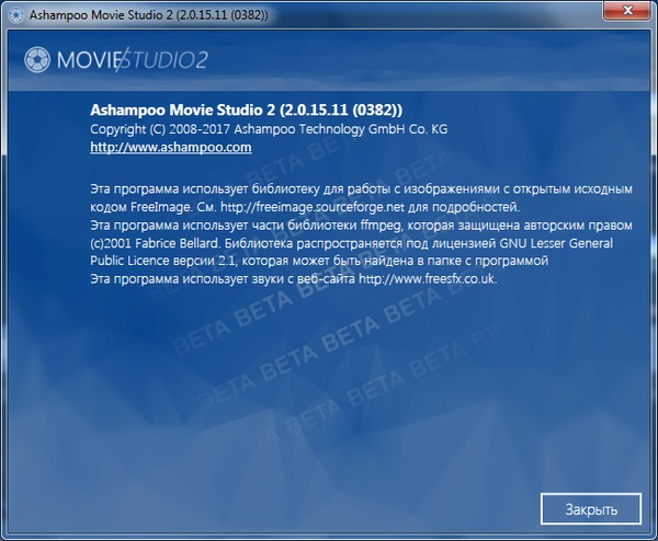 Ashampoo Movie Studio 2.0.15.11 Ashampoo Movie Studio 2.0.15.11